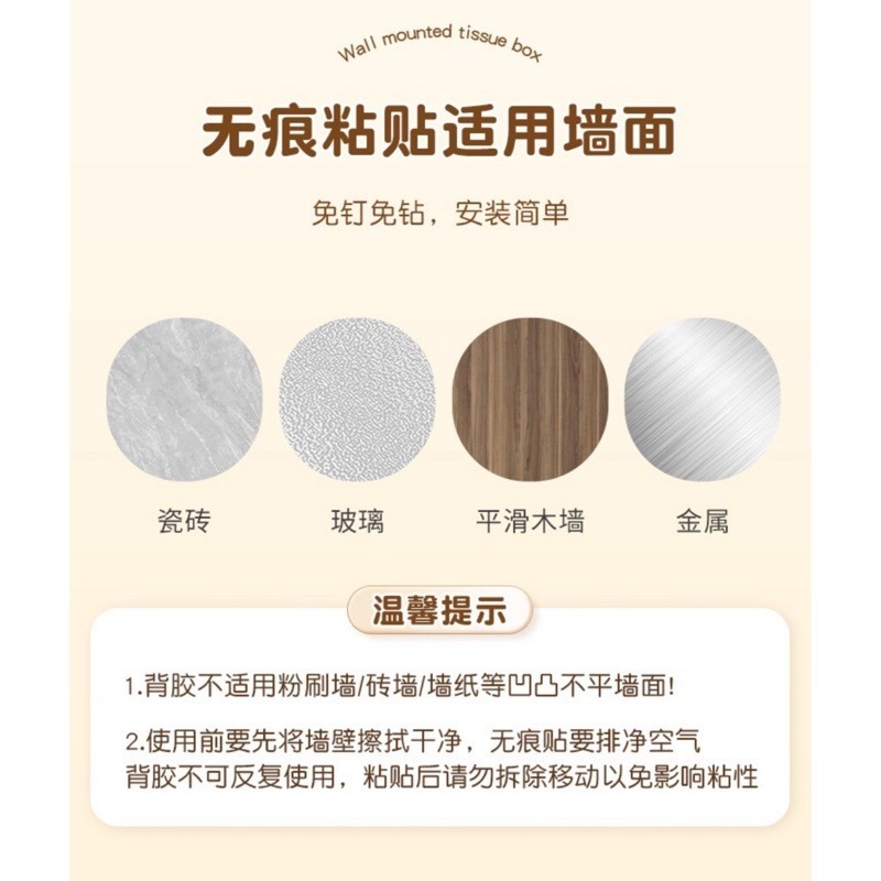 🍀台灣現貨🍀小熊壁掛面紙盒 壁掛紙巾盒 抽取式面紙盒 紙巾盒 面紙盒 免打孔面紙盒 口罩抽取盒 無痕紙巾盒 面紙盒架-細節圖8