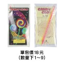 🍀台灣現貨🍀螢光棒棒糖 發光棒棒糖 螢光風車 發光旋轉風車 螢光棒 夜光棒 發光玩具 螢光手環 星空棒棒糖 發光棒-規格圖9
