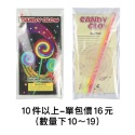 🍀台灣現貨🍀螢光棒棒糖 發光棒棒糖 螢光風車 發光旋轉風車 螢光棒 夜光棒 發光玩具 螢光手環 星空棒棒糖 發光棒-規格圖9