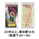 🍀台灣現貨🍀螢光棒棒糖 發光棒棒糖 螢光風車 發光旋轉風車 螢光棒 夜光棒 發光玩具 螢光手環 星空棒棒糖 發光棒-規格圖9