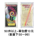 🍀台灣現貨🍀螢光棒棒糖 發光棒棒糖 螢光風車 發光旋轉風車 螢光棒 夜光棒 發光玩具 螢光手環 星空棒棒糖 發光棒-規格圖9