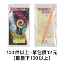 🍀台灣現貨🍀螢光棒棒糖 發光棒棒糖 螢光風車 發光旋轉風車 螢光棒 夜光棒 發光玩具 螢光手環 星空棒棒糖 發光棒-規格圖9