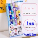 🍀台灣現貨🍀按壓可擦原子筆 擦擦筆 可擦筆 可擦原子筆 原子筆 藍色原子筆 中性筆 可擦中性筆 按動 按動原子筆 藍-規格圖9