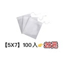 【5X7】100入