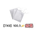 【7X9】100入