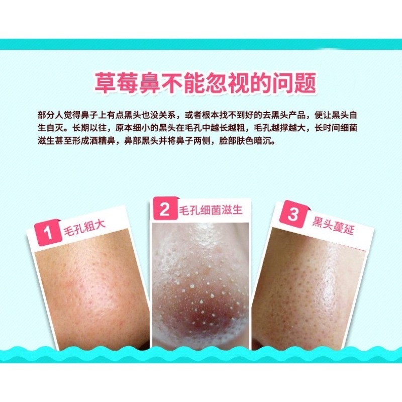 🔥買10送1🔥豬鼻貼 豬鼻貼三步驟 妙鼻貼 豬鼻子三部曲 去黑頭粉刺 毛孔清潔 收縮毛孔 去鼻頭粉刺 鼻頭粉刺清潔-細節圖4