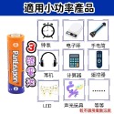 🔥台灣現貨買10送1🔥 閃電環保乾電池 3號 4號 乾電池 閃電牌 SHINE 碳鋅電池 AAA AA 環保乾電池-規格圖5