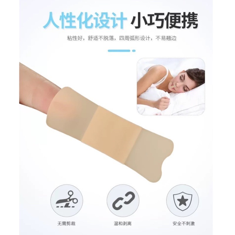 🍀台灣現貨🍀止鼾貼 口呼吸矯正器 閉嘴貼 嘴唇貼 打呼膠帶 防止口呼吸貼片 兒童睡覺輔助貼 呼吸貼 緩減打呼唇貼 防-細節圖5