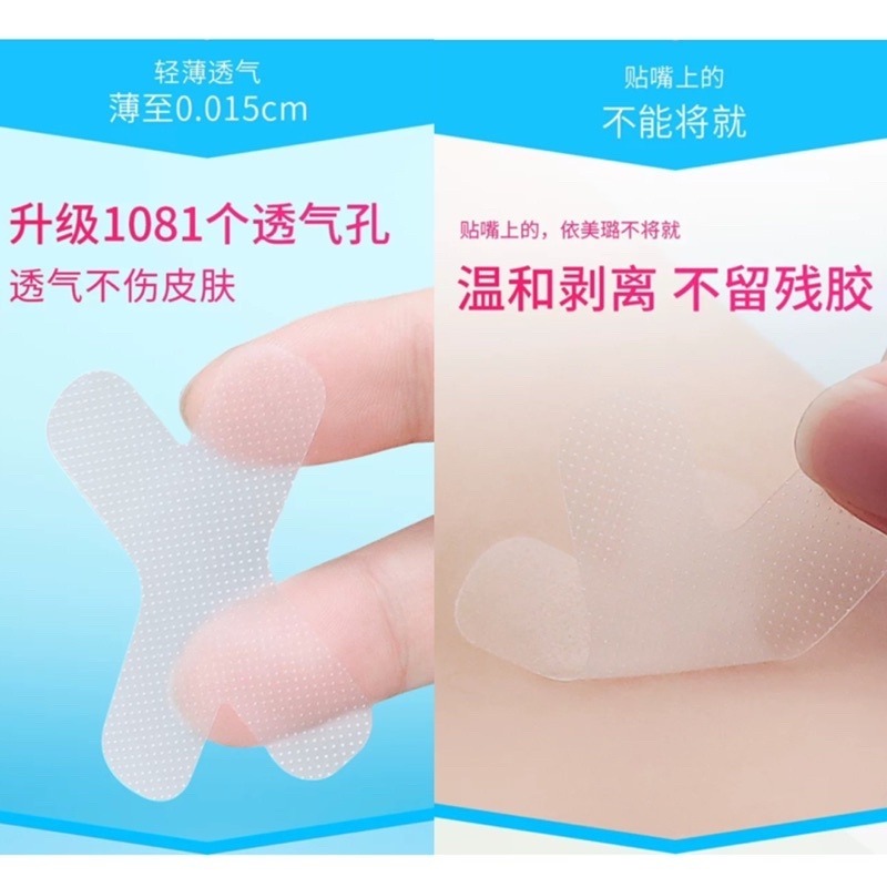 🍀台灣現貨🍀止鼾貼 口呼吸矯正器 閉嘴貼 嘴唇貼 打呼膠帶 防止口呼吸貼片 兒童睡覺輔助貼 呼吸貼 緩減打呼唇貼 防-細節圖6
