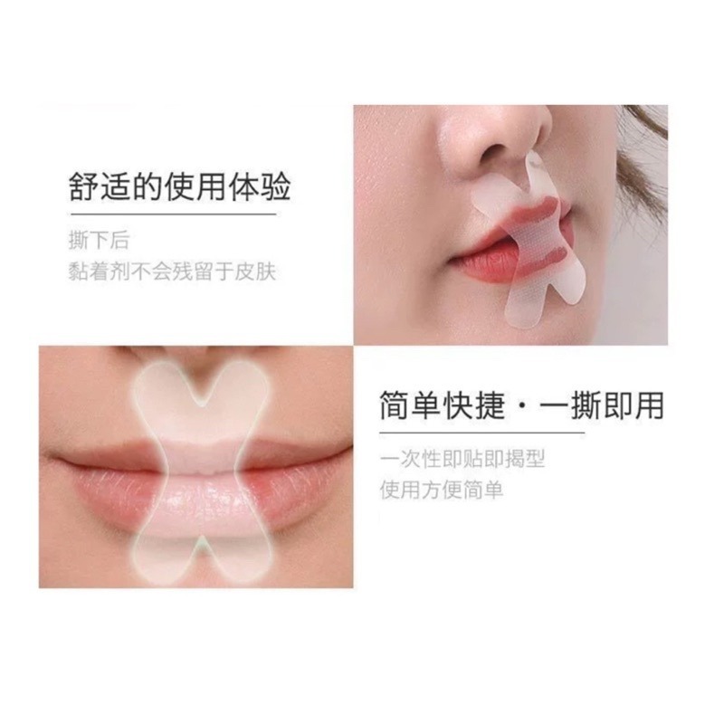 🍀台灣現貨🍀止鼾貼 口呼吸矯正器 閉嘴貼 嘴唇貼 打呼膠帶 防止口呼吸貼片 兒童睡覺輔助貼 呼吸貼 緩減打呼唇貼 防-細節圖7