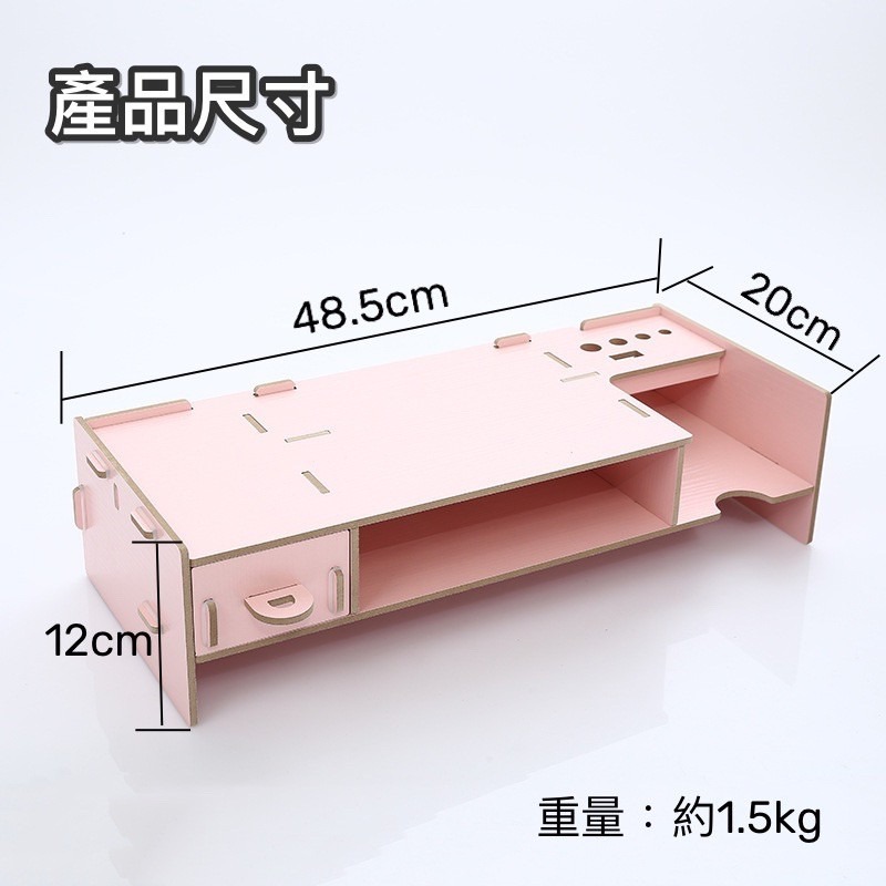 🍀台灣出貨🍀木質DIY電腦螢幕增高架 螢幕增高架 電腦增高架 桌面收納架 筆架 電腦架 桌上架 螢幕架 增高架-細節圖7