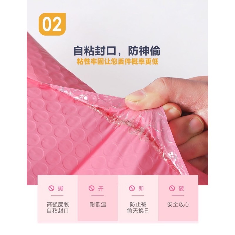 🍀台灣現貨🍀粉色氣泡袋 破壞袋 氣泡信封袋 少女粉色 牛皮紙氣泡袋 防震防水袋 包裹袋 包裝袋 網拍包裝 信封袋 包-細節圖3
