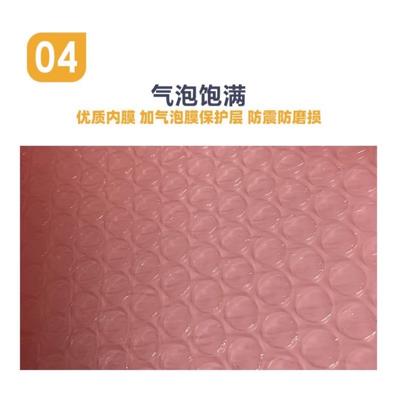 🍀台灣現貨🍀粉色氣泡袋 破壞袋 氣泡信封袋 少女粉色 牛皮紙氣泡袋 防震防水袋 包裹袋 包裝袋 網拍包裝 信封袋 包-細節圖5