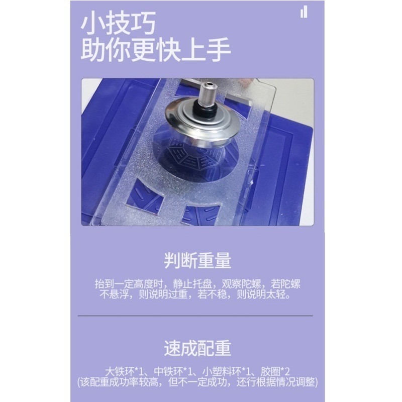 🍀台灣現貨🍀UFO磁懸浮陀螺 反重力陀螺科學玩具 磁懸浮飛碟 魔法磁浮 飛碟陀螺 神奇磁懸浮玩具 磁鐵懸空玩具 陀螺-細節圖8