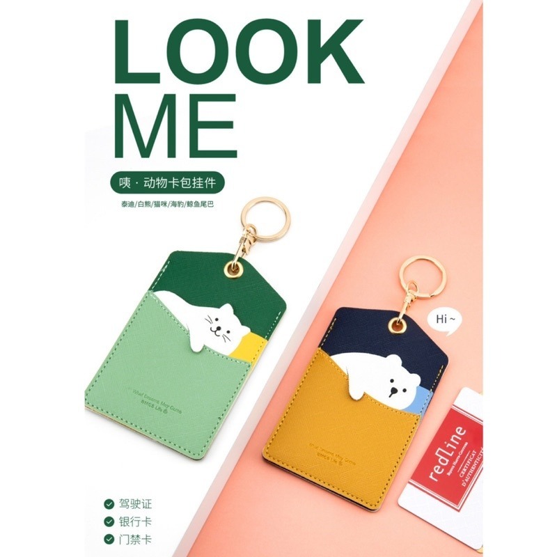 🍀台灣現貨🍀證件卡片套 動物證件卡套 多層卡套 證件套 卡片夾 證件夾 悠遊卡套 車票卡套 出入證件夾 鑰匙扣卡套-細節圖2