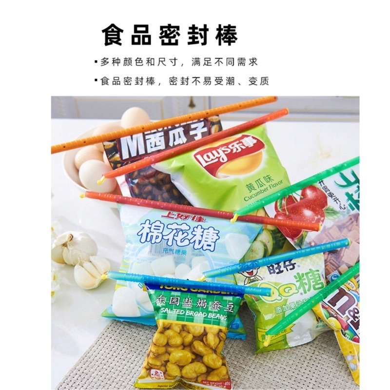 🔥買10送1🔥6種尺寸 密封棒 食品密封棒 封口夾 金箍棒 封口棒 密封夾 保鮮夾 食物密封棒 食品密封夾 塑膠袋封-細節圖2