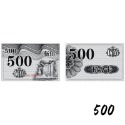 500元