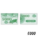 5000元