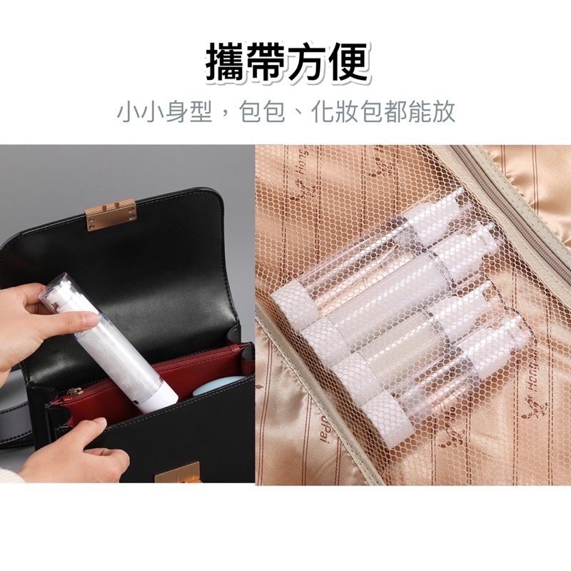 🍀台灣現貨🍀真空分裝瓶 真空乳液瓶 真空噴霧瓶 真空按壓瓶 噴霧瓶 分裝瓶 旅行分裝瓶 乳液瓶 真空瓶 化妝水噴霧瓶-細節圖3