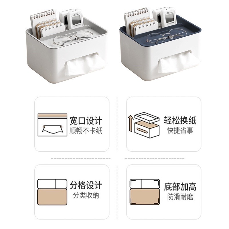 🍀台灣現貨🍀多功能桌面紙巾盒 收納面紙盒 桌面收納盒 衛生紙收納盒 置物面紙盒 面紙盒 面紙收納盒 遙控器收納盒 紙-細節圖3