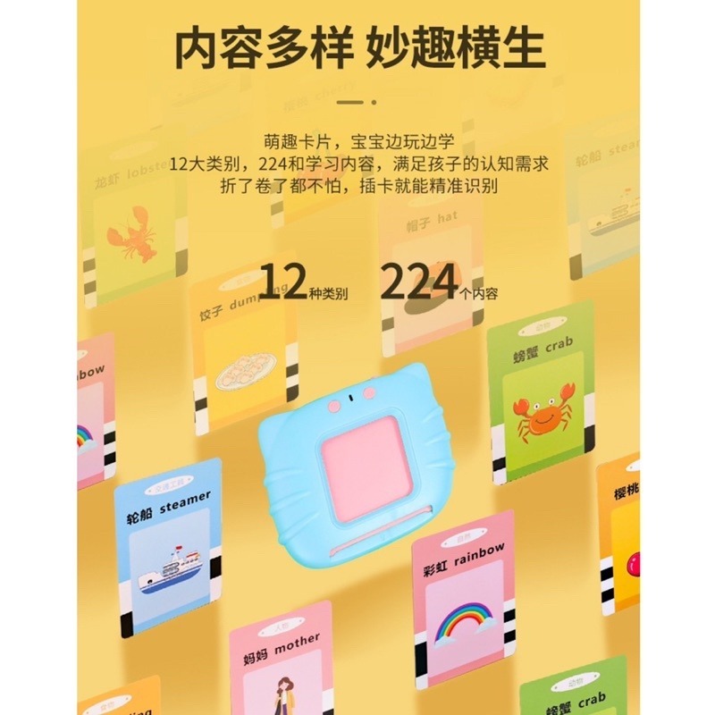 🍀台灣現貨🍀兒童早教卡片機 雙語卡片機 英文卡片機 雙語卡片學習機 兒童英文學習機 兒童雙語早教機 兒童早教機 學習-細節圖8