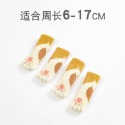 【E】黃色花紋-單個售