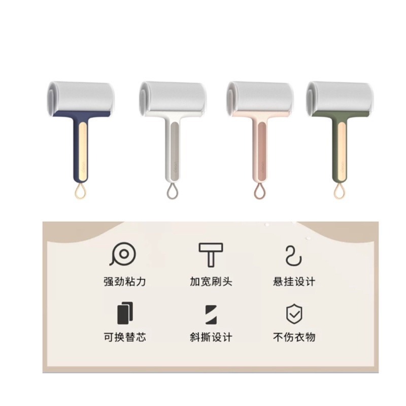 🍀台灣現貨🍀滾輪黏毛器 滾筒黏毛器 可撕式黏毛器 黏毛滾輪 黏毛器 除毛滾輪 除塵滾輪 黏毛髮滾輪 滾筒 隨手黏 除-細節圖3