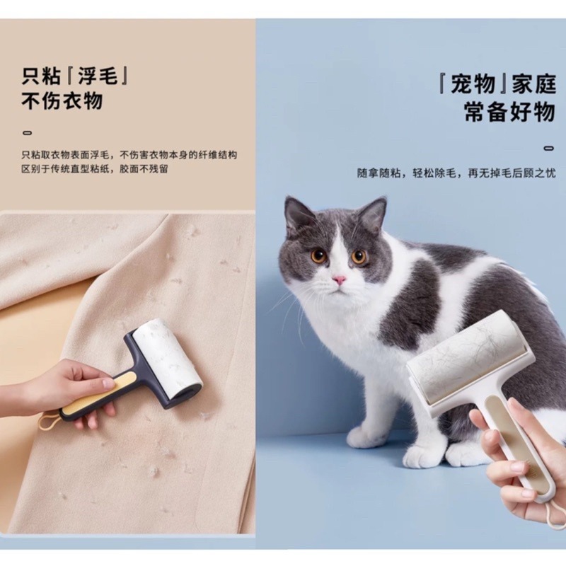 🍀台灣現貨🍀滾輪黏毛器 滾筒黏毛器 可撕式黏毛器 黏毛滾輪 黏毛器 除毛滾輪 除塵滾輪 黏毛髮滾輪 滾筒 隨手黏 除-細節圖4