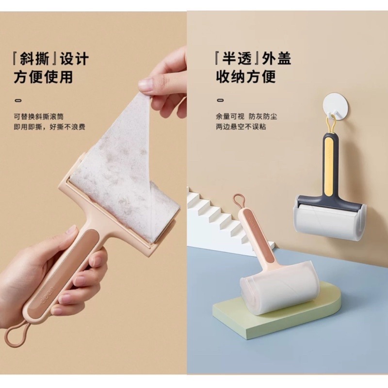 🍀台灣現貨🍀滾輪黏毛器 滾筒黏毛器 可撕式黏毛器 黏毛滾輪 黏毛器 除毛滾輪 除塵滾輪 黏毛髮滾輪 滾筒 隨手黏 除-細節圖5