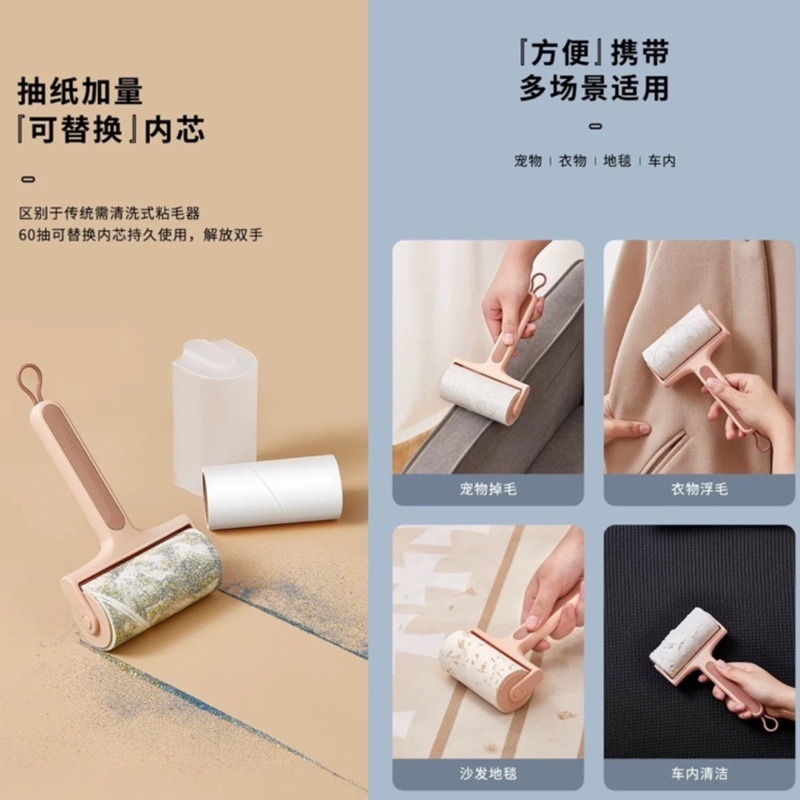 🍀台灣現貨🍀滾輪黏毛器 滾筒黏毛器 可撕式黏毛器 黏毛滾輪 黏毛器 除毛滾輪 除塵滾輪 黏毛髮滾輪 滾筒 隨手黏 除-細節圖6