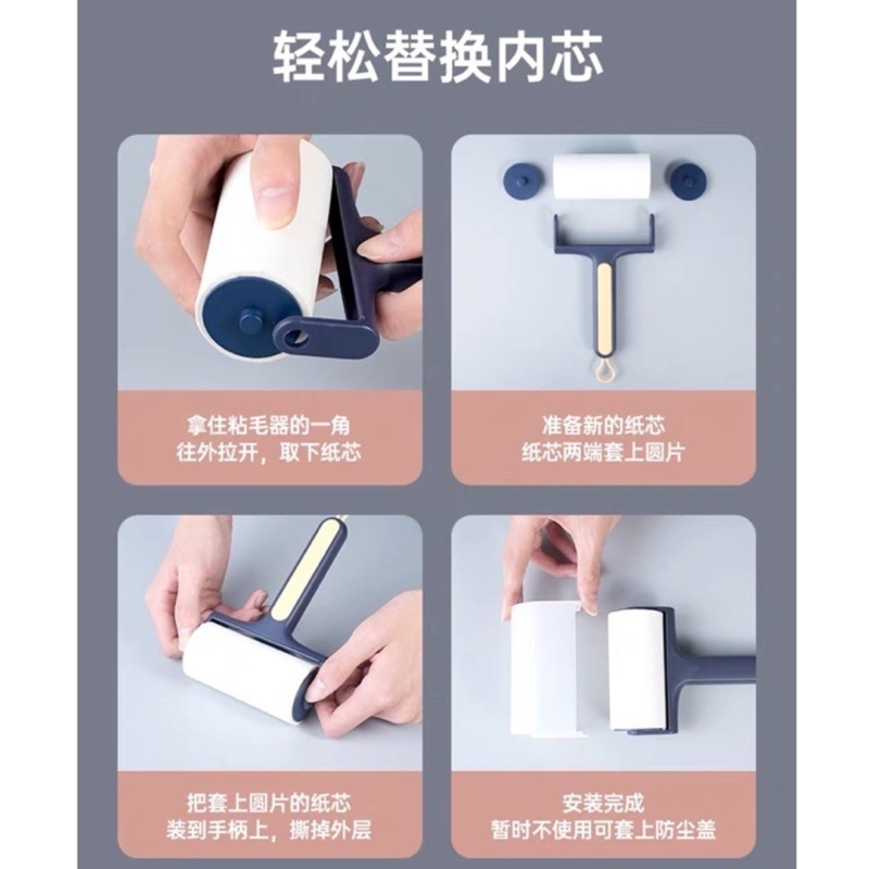 🍀台灣現貨🍀滾輪黏毛器 滾筒黏毛器 可撕式黏毛器 黏毛滾輪 黏毛器 除毛滾輪 除塵滾輪 黏毛髮滾輪 滾筒 隨手黏 除-細節圖8