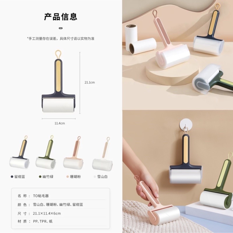 🍀台灣現貨🍀滾輪黏毛器 滾筒黏毛器 可撕式黏毛器 黏毛滾輪 黏毛器 除毛滾輪 除塵滾輪 黏毛髮滾輪 滾筒 隨手黏 除-細節圖9