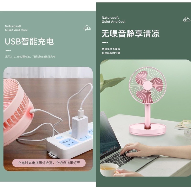 🍀台灣現貨🍀便攜摺疊風扇 可折疊風扇 USB充電風扇 充電風扇 迷你風扇 小型風扇 落地扇-細節圖7