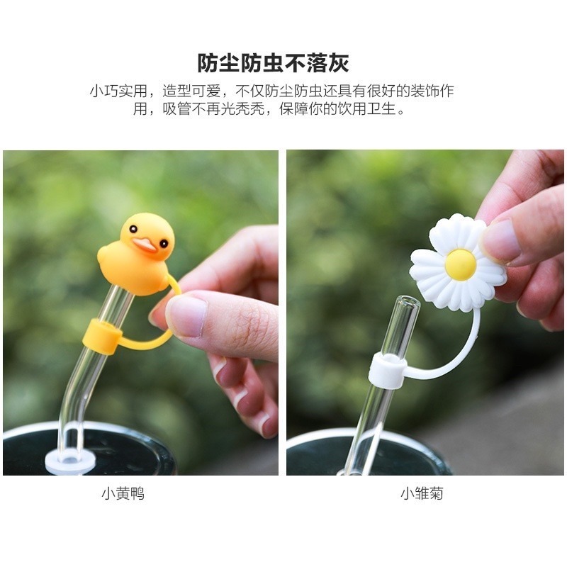 🍀台灣現貨🍀吸管防塵塞 吸管防塵套 矽膠吸管套 吸管塞 吸管帽 玻璃吸管套 環保吸管套 不鏽鋼吸管套 吸管套 吸管塞-細節圖4