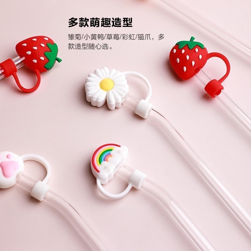 🍀台灣現貨🍀吸管防塵塞 吸管防塵套 矽膠吸管套 吸管塞 吸管帽 玻璃吸管套 環保吸管套 不鏽鋼吸管套 吸管套 吸管塞-細節圖6