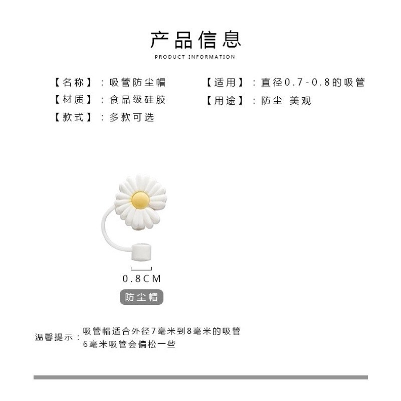 🍀台灣現貨🍀吸管防塵塞 吸管防塵套 矽膠吸管套 吸管塞 吸管帽 玻璃吸管套 環保吸管套 不鏽鋼吸管套 吸管套 吸管塞-細節圖9