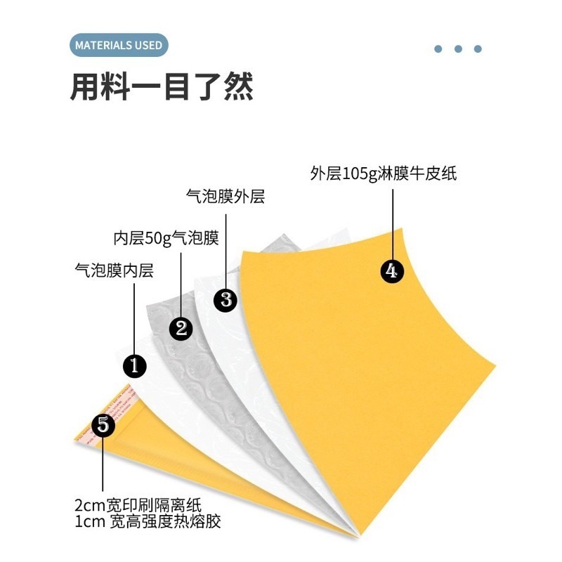 🍀台灣現貨🍀牛皮紙氣泡袋 牛皮紙袋「1入輕鬆購」網拍包貨 郵寄袋 現貨不用等 氣泡袋 防震 抗摔 防水 飾品袋 信封-細節圖2