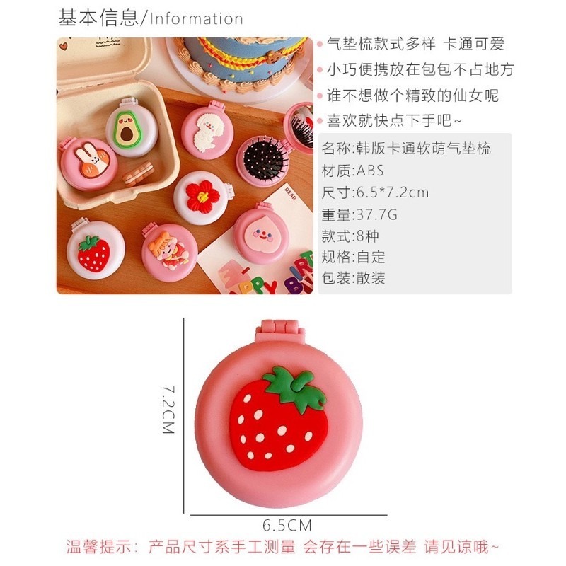 🍀台灣現貨🍀氣墊鏡梳 折疊鏡子梳子 摺疊梳 氣囊梳 按摩梳 隨身小鏡子 鏡子 隨身梳 氣墊梳 化妝鏡 隨身鏡 便攜鏡-細節圖9
