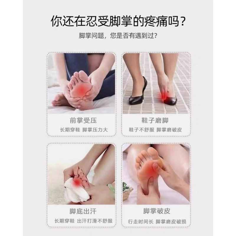 🍀台灣現貨🍀五指前掌墊 前掌墊 腳掌墊 前腳掌墊 冰絲五指襪 防磨腳墊 隱形襪子 止滑襪 半掌五指襪 露趾襪 防滑襪-細節圖2