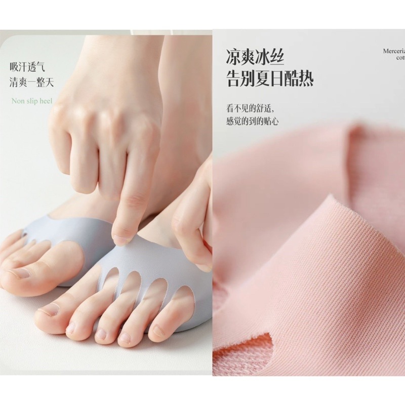 🍀台灣現貨🍀五指前掌墊 前掌墊 腳掌墊 前腳掌墊 冰絲五指襪 防磨腳墊 隱形襪子 止滑襪 半掌五指襪 露趾襪 防滑襪-細節圖6