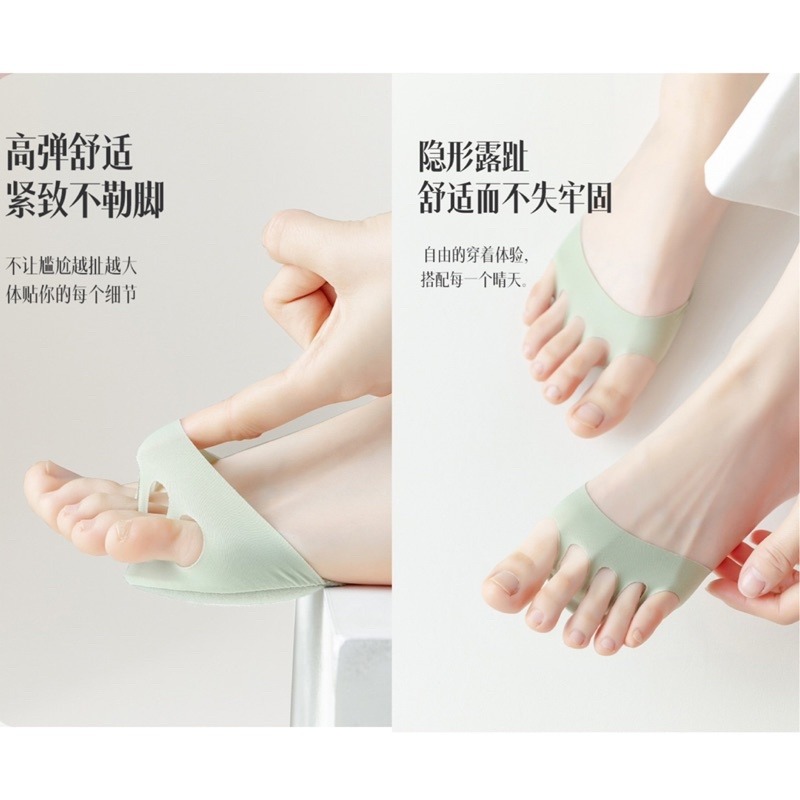 🍀台灣現貨🍀五指前掌墊 前掌墊 腳掌墊 前腳掌墊 冰絲五指襪 防磨腳墊 隱形襪子 止滑襪 半掌五指襪 露趾襪 防滑襪-細節圖7