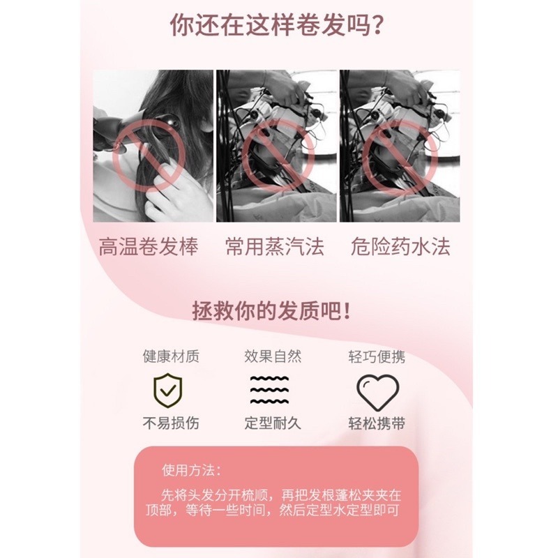 🍀台灣現貨🍀髮根蓬鬆夾 瀏海蓬鬆神器 髮捲夾 蓬蓬夾 髮根夾 蓬髮神器 空氣瀏海捲 捲髮夾 瀏海捲髮夾 瀏海蓬蓬夾-細節圖2