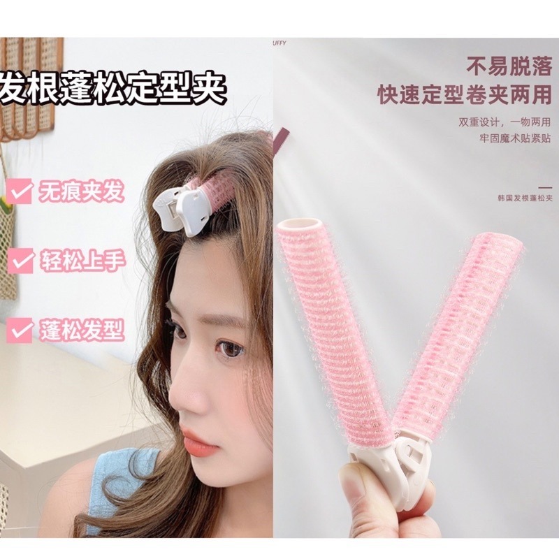🍀台灣現貨🍀髮根蓬鬆夾 瀏海蓬鬆神器 髮捲夾 蓬蓬夾 髮根夾 蓬髮神器 空氣瀏海捲 捲髮夾 瀏海捲髮夾 瀏海蓬蓬夾-細節圖3