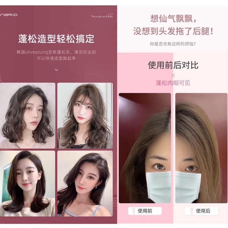 🍀台灣現貨🍀髮根蓬鬆夾 瀏海蓬鬆神器 髮捲夾 蓬蓬夾 髮根夾 蓬髮神器 空氣瀏海捲 捲髮夾 瀏海捲髮夾 瀏海蓬蓬夾-細節圖4