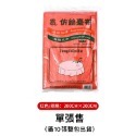 🍀台灣現貨🍀一次性桌巾 拋棄式桌巾 塑膠桌巾 免洗桌巾 大桌巾 辦桌桌巾 紅桌巾 透明桌巾 桌巾 餐桌桌巾 餐桌台布-規格圖9