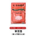 🍀台灣現貨🍀一次性桌巾 拋棄式桌巾 塑膠桌巾 免洗桌巾 大桌巾 辦桌桌巾 紅桌巾 透明桌巾 桌巾 餐桌桌巾 餐桌台布-規格圖9