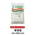 🍀台灣現貨🍀一次性桌巾 拋棄式桌巾 塑膠桌巾 免洗桌巾 大桌巾 辦桌桌巾 紅桌巾 透明桌巾 桌巾 餐桌桌巾 餐桌台布-規格圖9