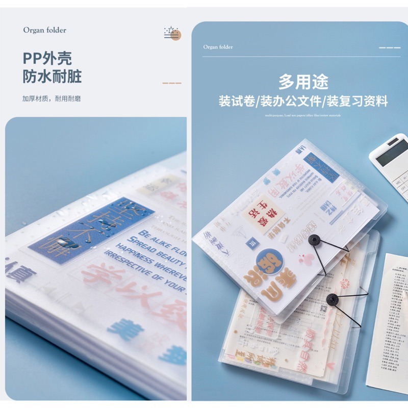 🍀台灣現貨🍀風琴文件夾 A4 風琴夾 考卷收納夾 分類資料夾 文件收納夾 資料夾 分類夾 文件夾 檔案夾 多層資料夾-細節圖5