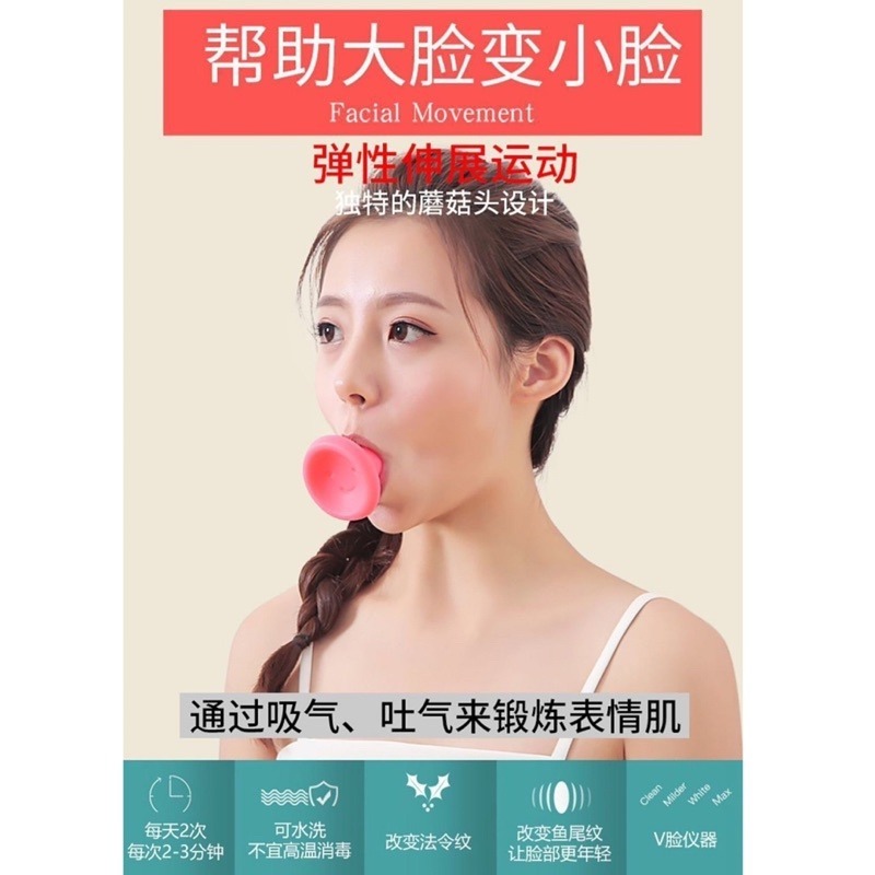 🍀台灣現貨🍀瘦臉神器 法令紋消除神器 緊緻臉部訓練 面部鍛鍊器 去皺提拉神器 去咬肌訓練器 呼吸瘦臉儀 面部瑜伽器-細節圖3