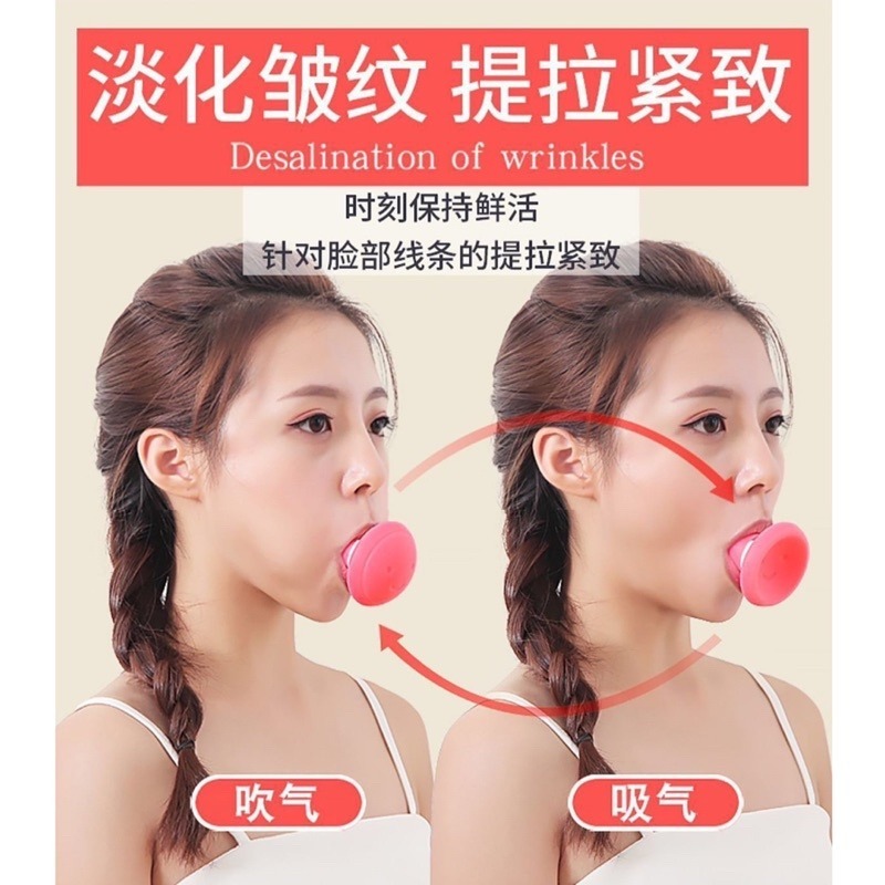 🍀台灣現貨🍀瘦臉神器 法令紋消除神器 緊緻臉部訓練 面部鍛鍊器 去皺提拉神器 去咬肌訓練器 呼吸瘦臉儀 面部瑜伽器-細節圖4